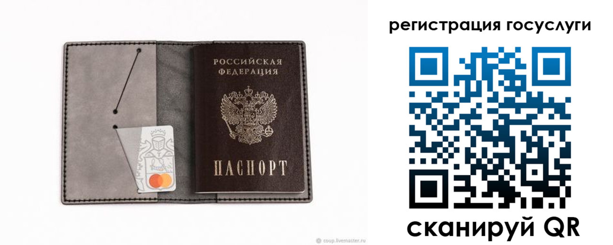 найти адрес прописки в Пласте