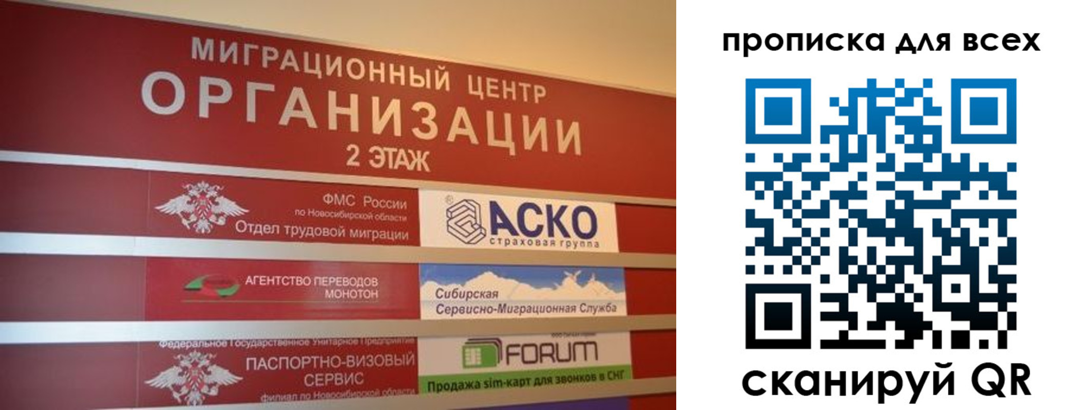 регистрация для дет. сада в Пласте