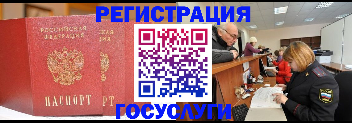 пропишу в квартире в Пласте